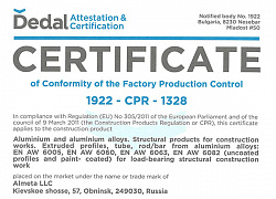 Успешно пройден внешний аудит международного органа по сертификации Dedal – A&C